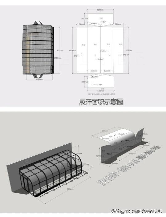 露台移动阳光房造价明细表有哪些因素影响阳光房价格？(图2)